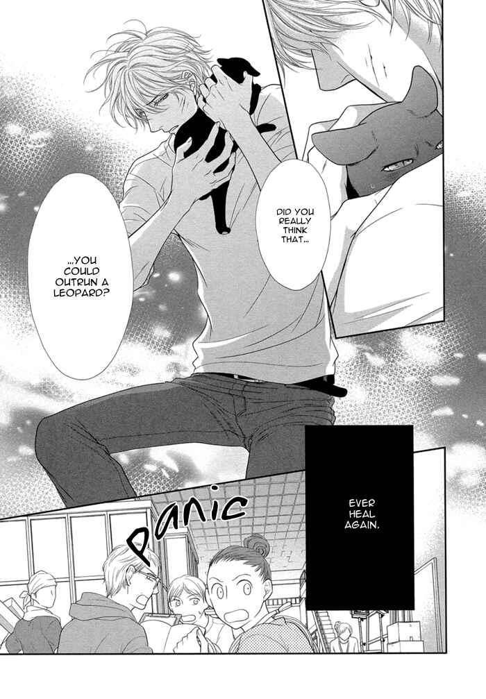 Page 12 Chapter 5 Kuroneko Kareshi no Amaekata