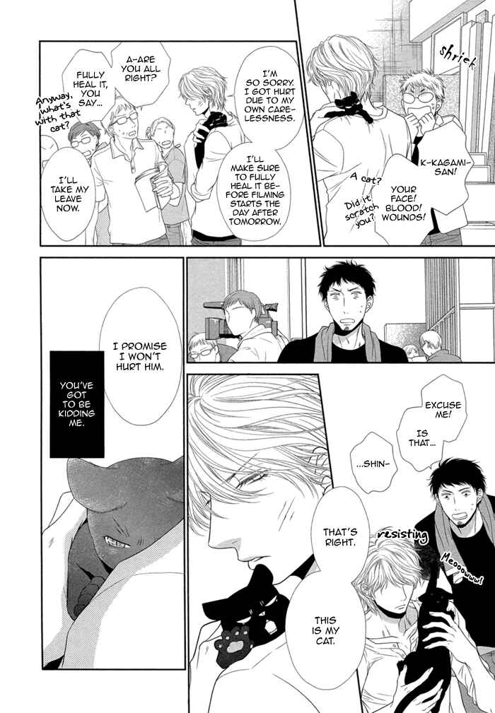 Page 13 Chapter 5 Kuroneko Kareshi no Amaekata