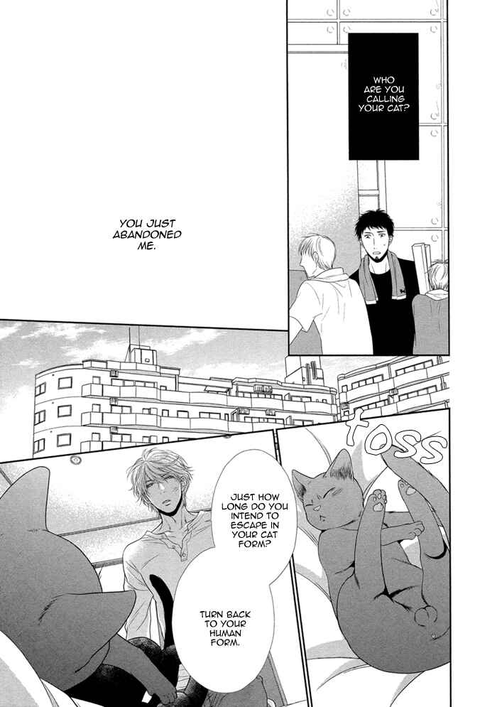 Page 14 Chapter 5 Kuroneko Kareshi no Amaekata