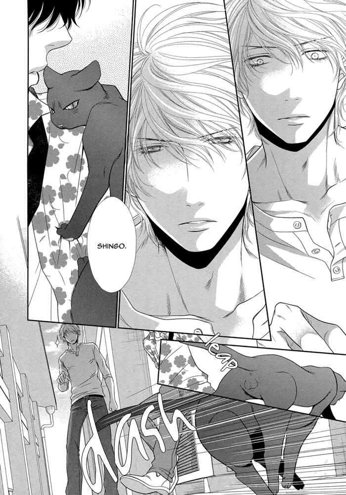 Page 7 Chapter 5 Kuroneko Kareshi no Amaekata