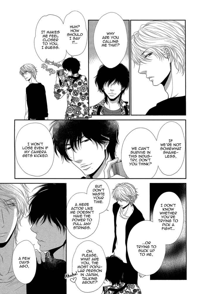 Page 16 Chapter 3 Kuroneko Kareshi no Amaekata