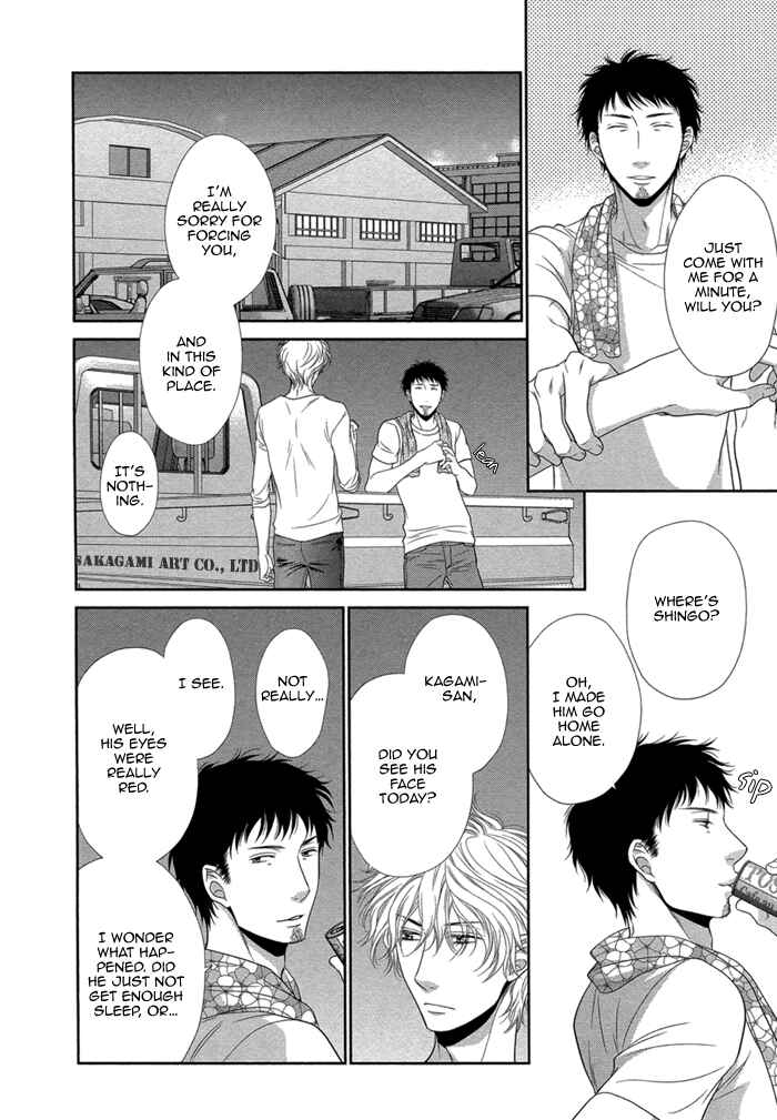 Page 21 Chapter 3 Kuroneko Kareshi no Amaekata