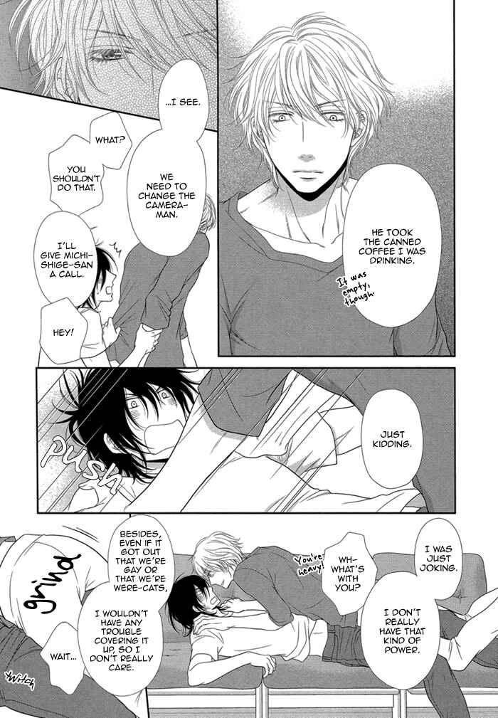Page 12 Chapter 2 Kuroneko Kareshi no Amaekata