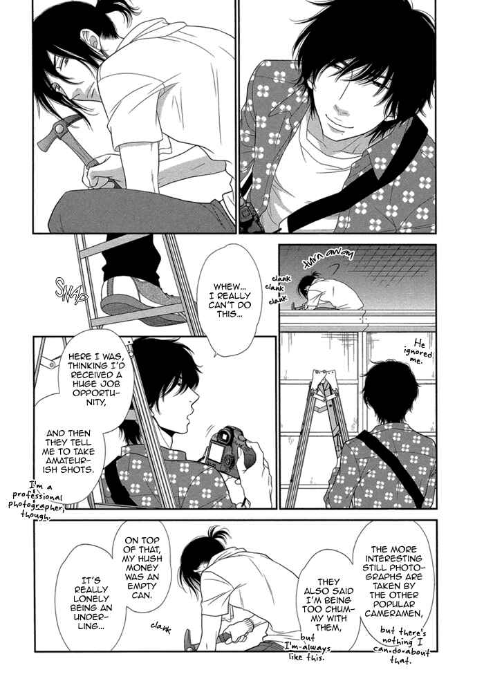 Page 20 Chapter 2 Kuroneko Kareshi no Amaekata