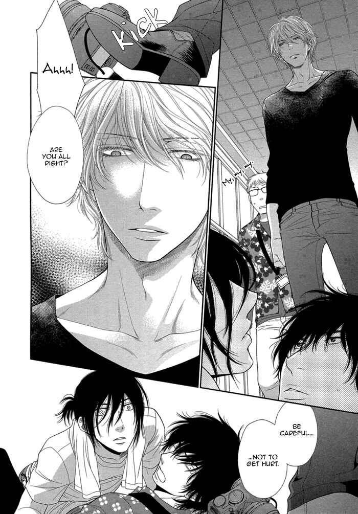 Page 23 Chapter 2 Kuroneko Kareshi no Amaekata