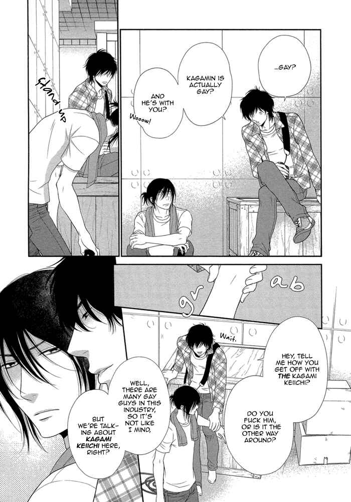 Page 6 Chapter 2 Kuroneko Kareshi no Amaekata