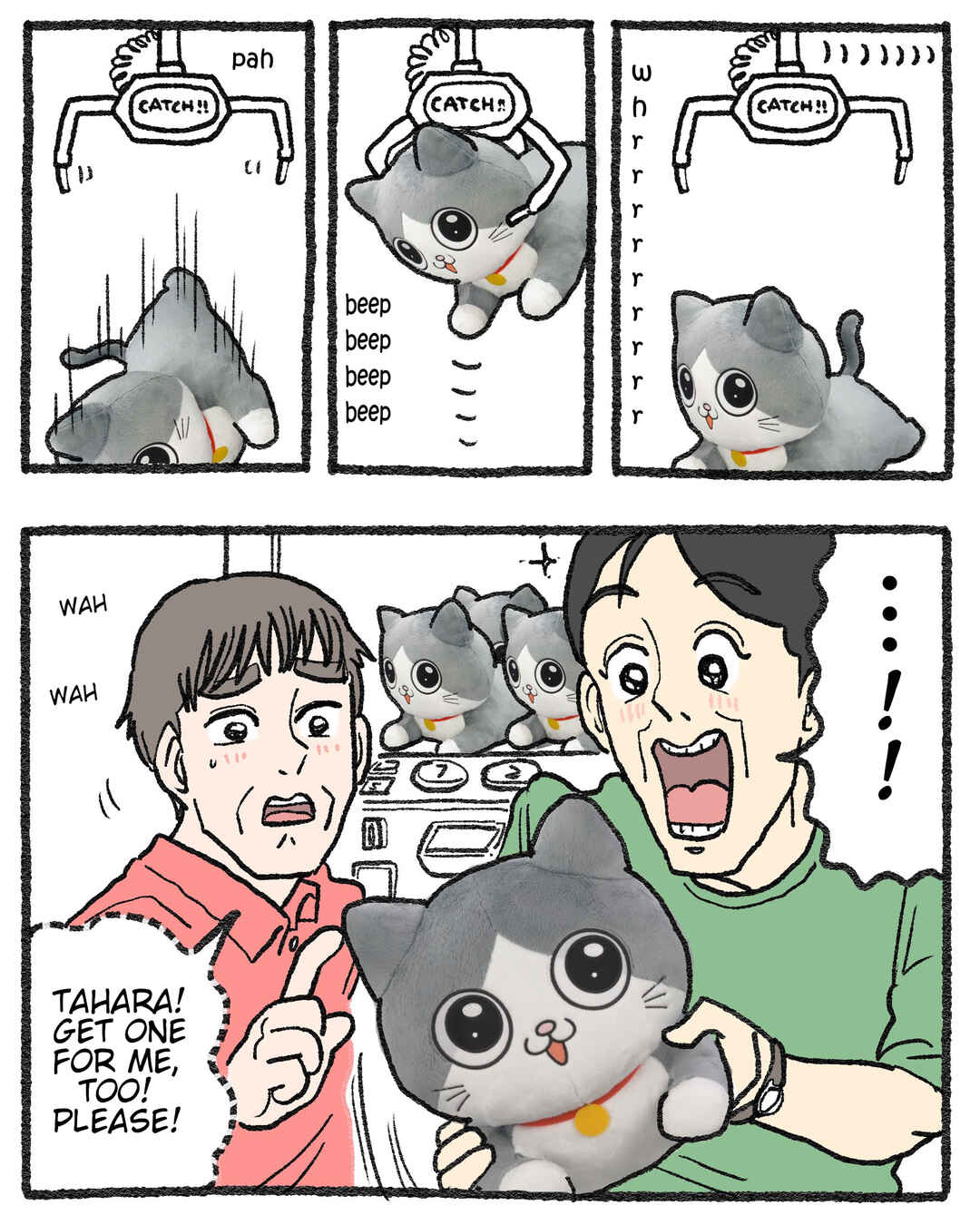 Page 2 Chapter 578.6 Neko Oji: Salaryman reincarnated as a kitten!