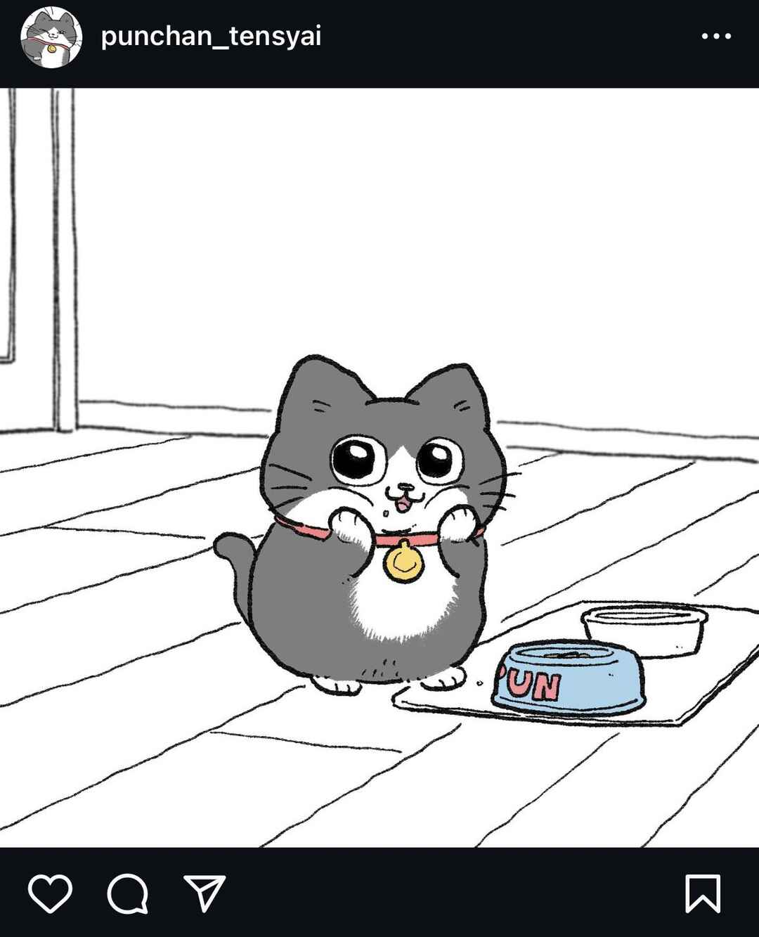 Page 5 Chapter 578.6 Neko Oji: Salaryman reincarnated as a kitten!