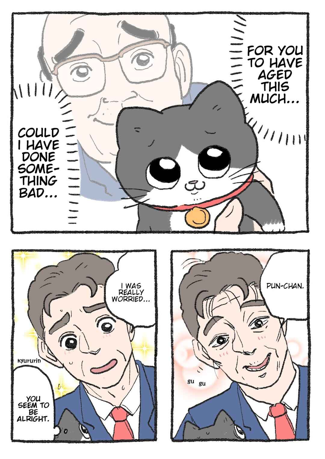 Page 2 Chapter 233 Neko Oji: Salaryman reincarnated as a kitten!