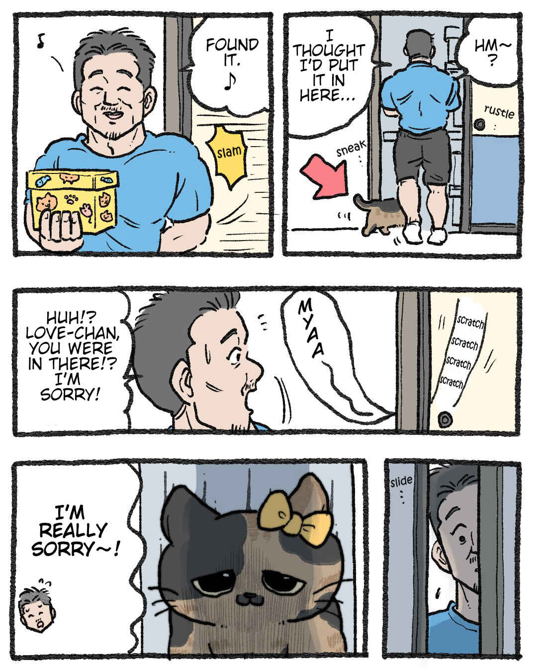Page 1 Chapter 566.5 Neko Oji: Salaryman reincarnated as a kitten!