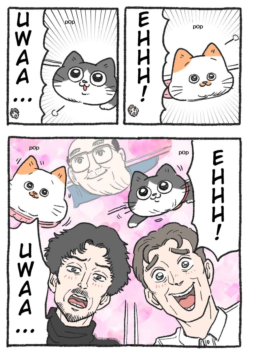 Page 2 Chapter 239 Neko Oji: Salaryman reincarnated as a kitten!