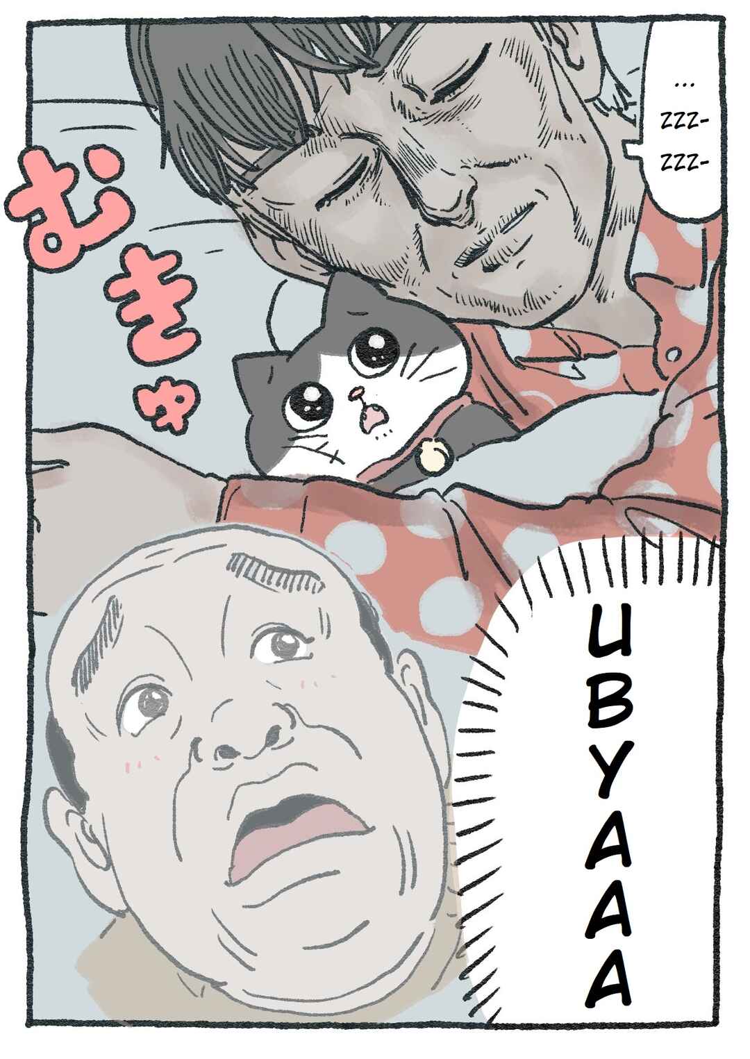 Page 2 Chapter 30 Neko Oji: Salaryman reincarnated as a kitten!