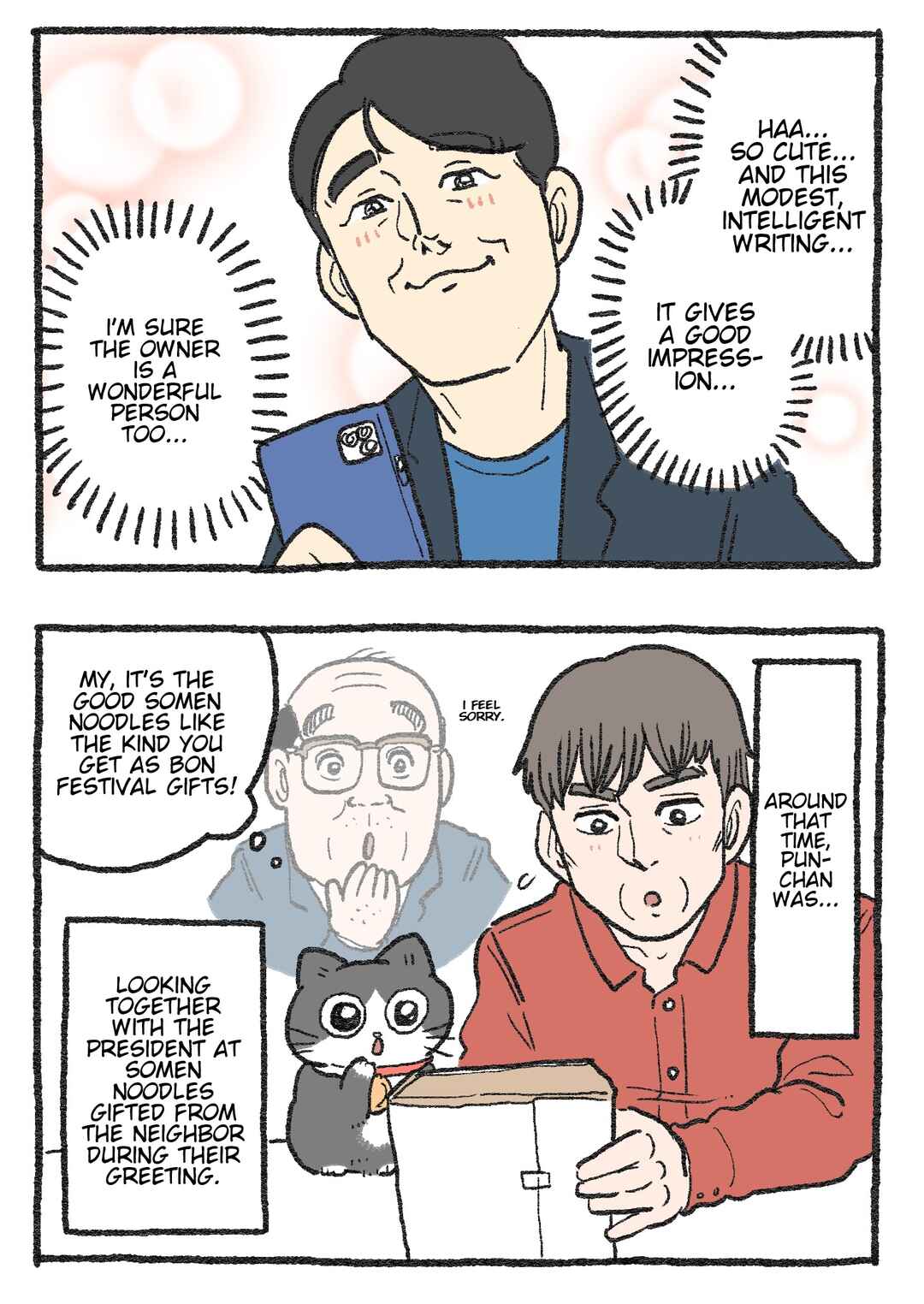 Page 5 Chapter 255 Neko Oji: Salaryman reincarnated as a kitten!