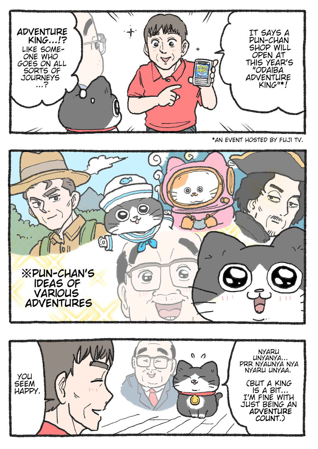 Page 1 Chapter 483.2 Neko Oji: Salaryman reincarnated as a kitten!