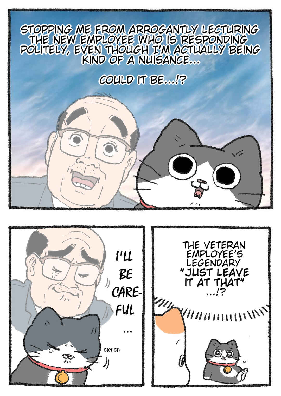Page 2 Chapter 390 Neko Oji: Salaryman reincarnated as a kitten!