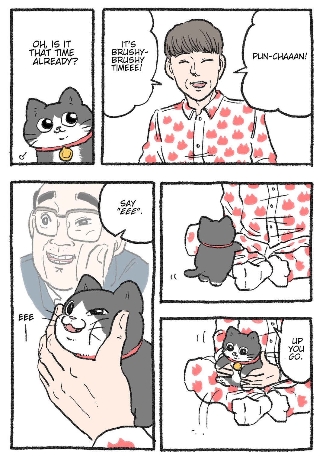 Page 1 Chapter 429 Neko Oji: Salaryman reincarnated as a kitten!