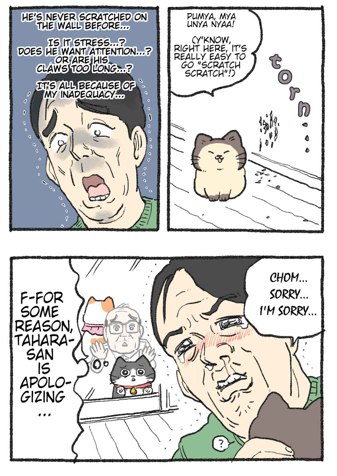 Page 2 Chapter 520 Neko Oji: Salaryman reincarnated as a kitten!