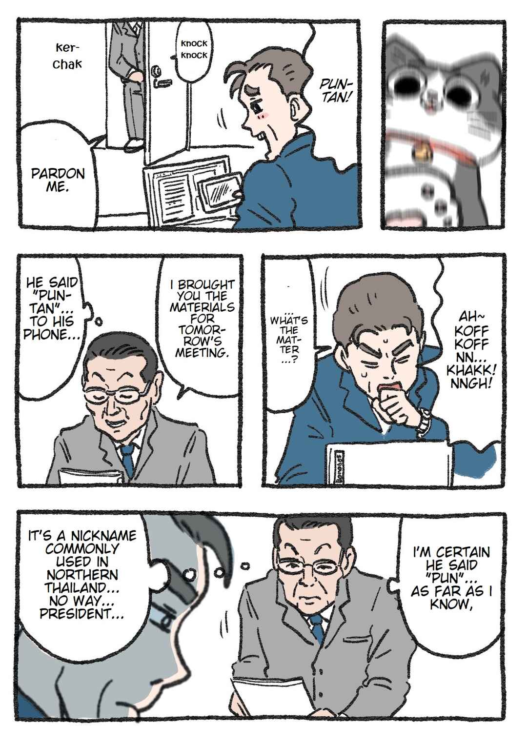 Page 1 Chapter 54 Neko Oji: Salaryman reincarnated as a kitten!