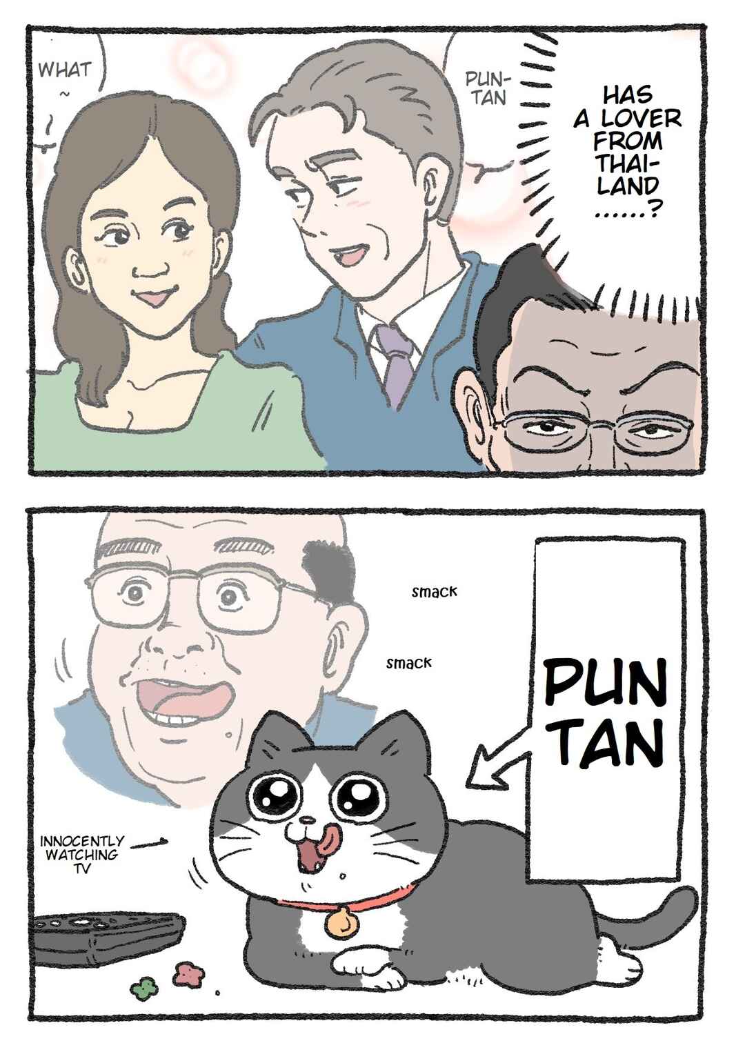 Page 2 Chapter 54 Neko Oji: Salaryman reincarnated as a kitten!