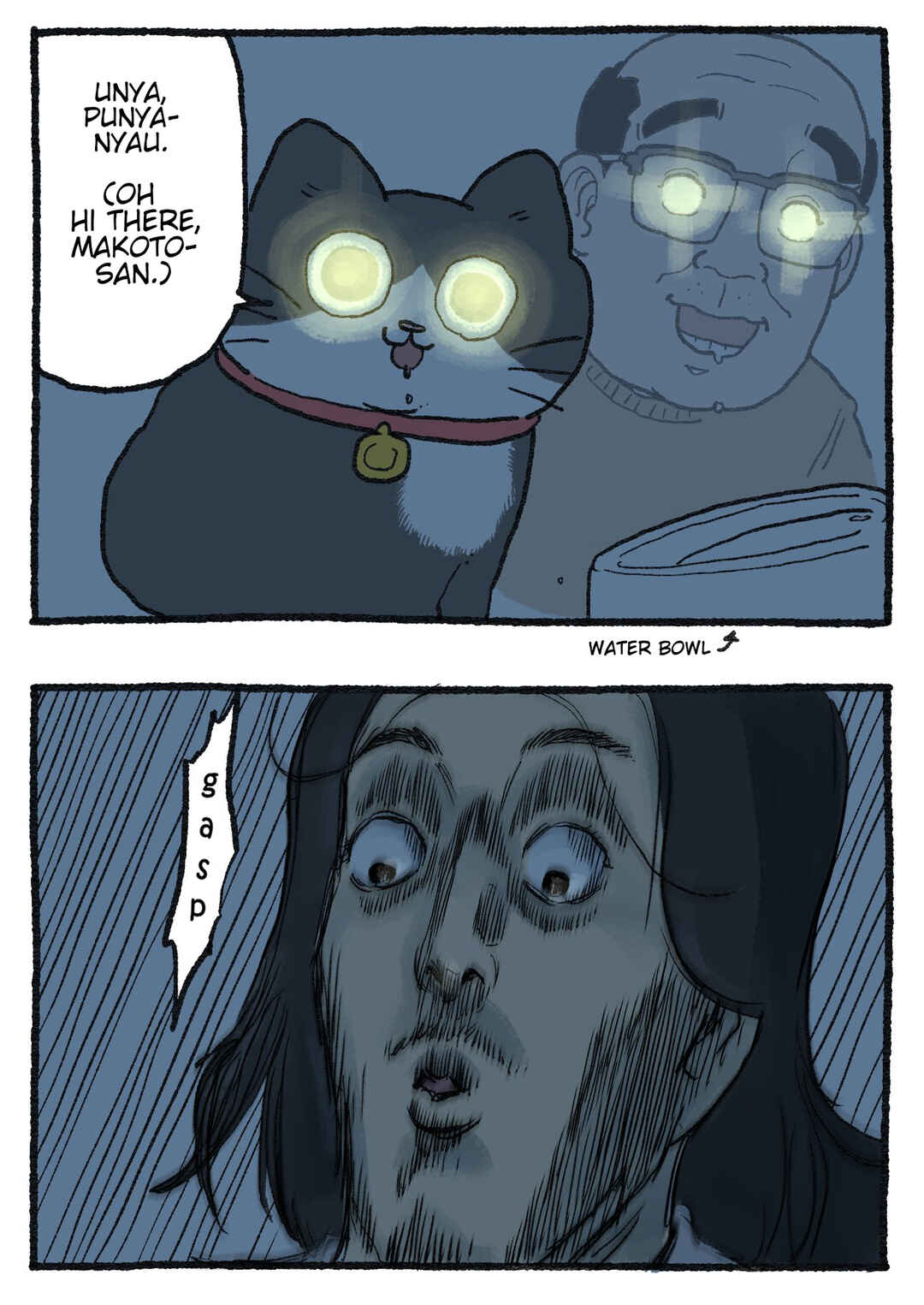 Page 2 Chapter 573 Neko Oji: Salaryman reincarnated as a kitten!