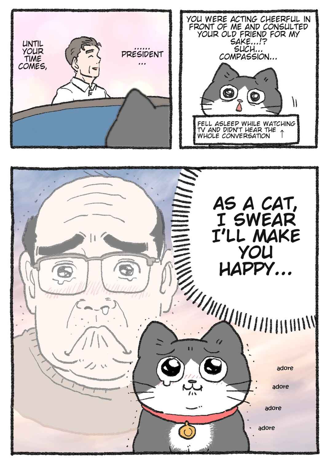 Page 2 Chapter 302 Neko Oji: Salaryman reincarnated as a kitten!