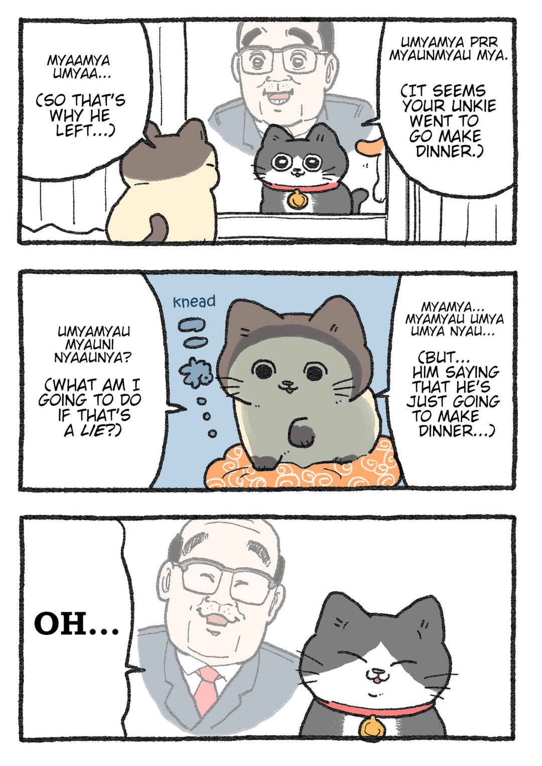 Page 1 Chapter 382 Neko Oji: Salaryman reincarnated as a kitten!