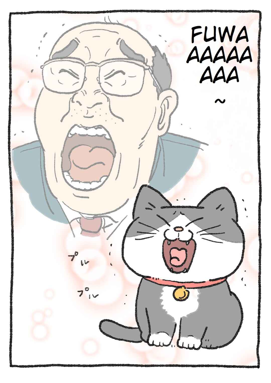 Page 2 Chapter 20 Neko Oji: Salaryman reincarnated as a kitten!
