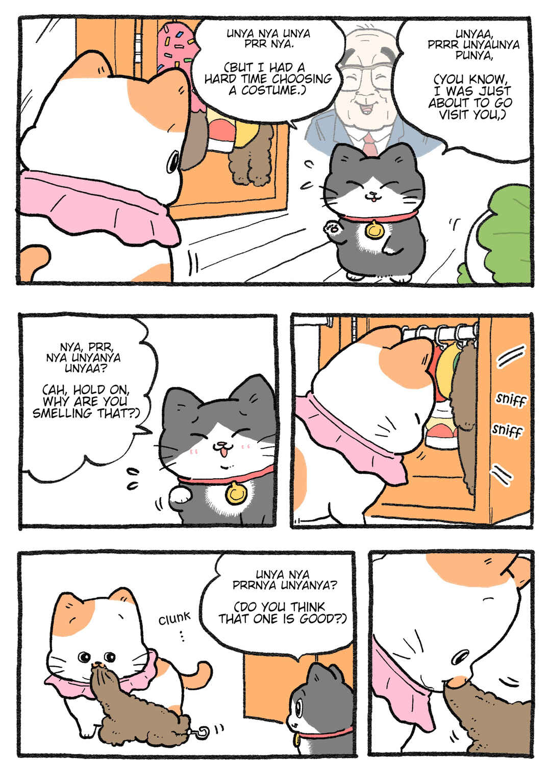 Page 1 Chapter 455 Neko Oji: Salaryman reincarnated as a kitten!