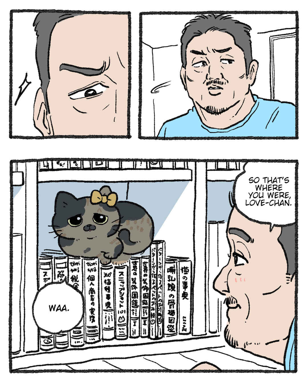 Page 1 Chapter 466.5 Neko Oji: Salaryman reincarnated as a kitten!