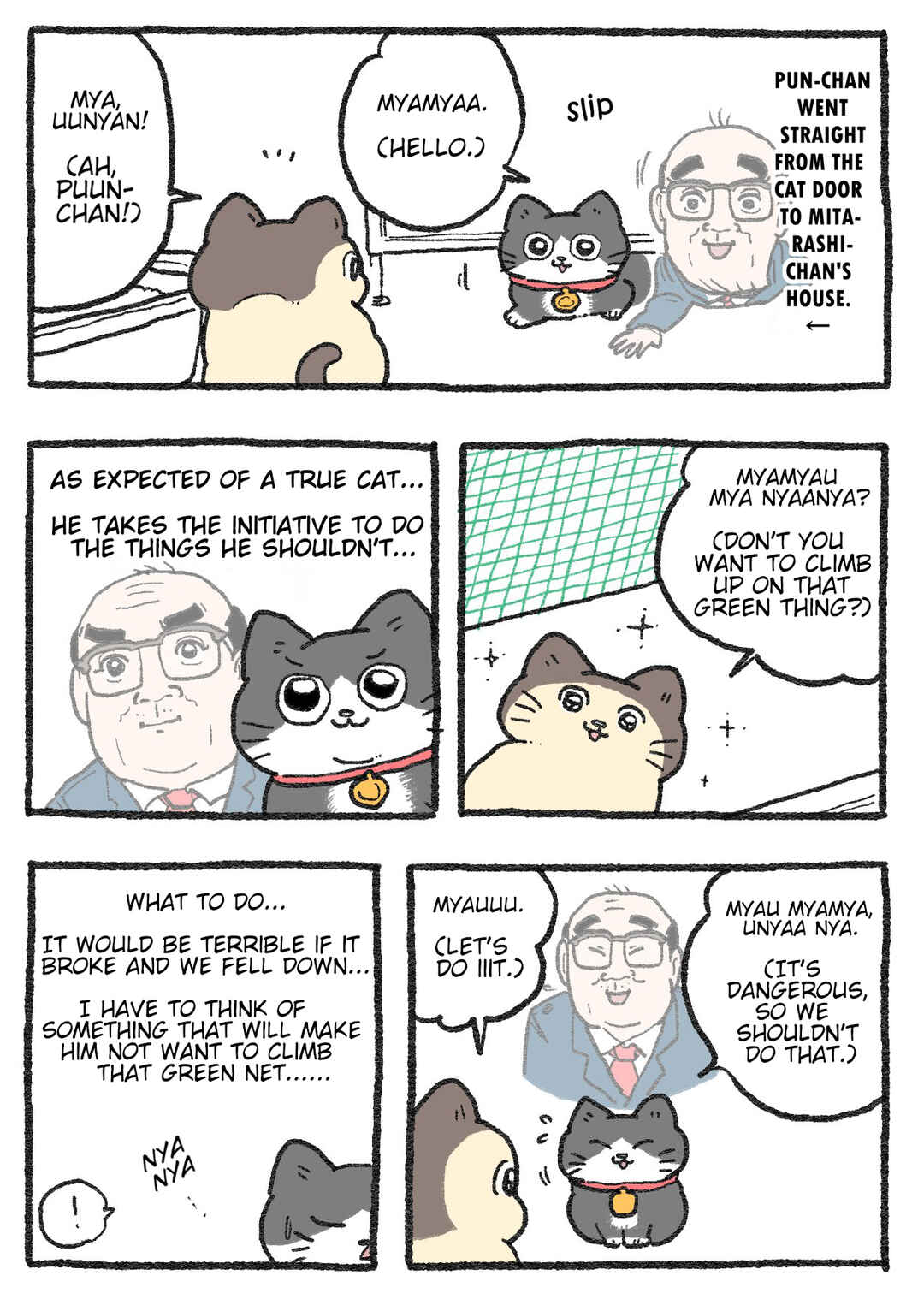 Page 1 Chapter 482 Neko Oji: Salaryman reincarnated as a kitten!