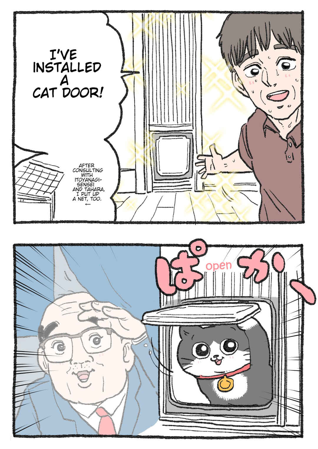 Page 2 Chapter 480 Neko Oji: Salaryman reincarnated as a kitten!