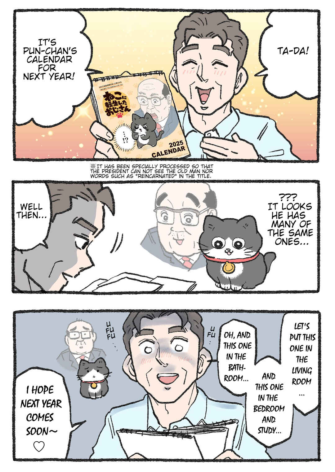 Page 1 Chapter 538.3 Neko Oji: Salaryman reincarnated as a kitten!