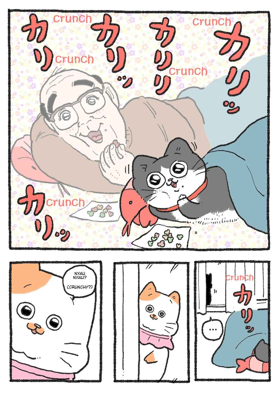 Page 2 Chapter 343 Neko Oji: Salaryman reincarnated as a kitten!
