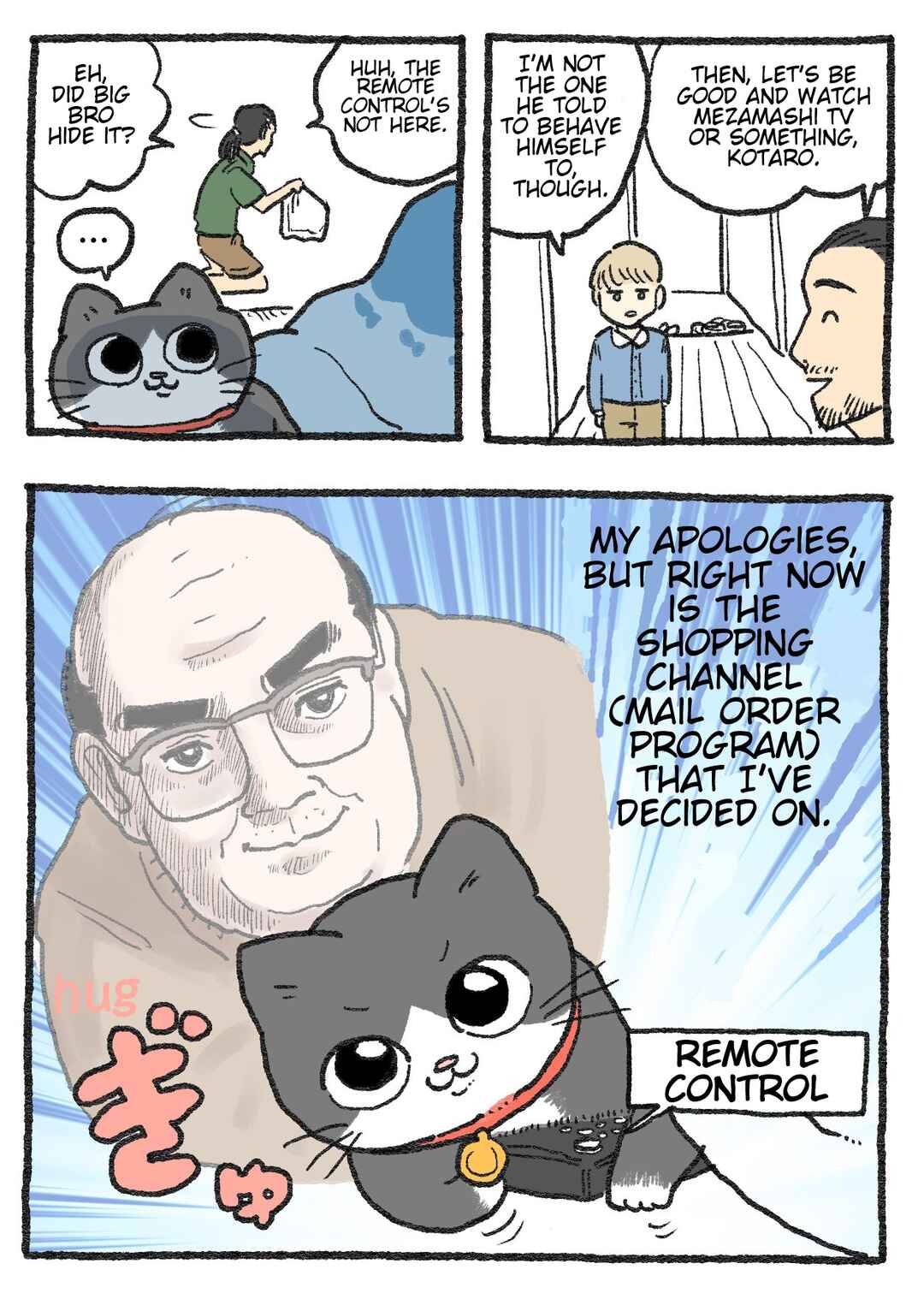 Page 2 Chapter 338 Neko Oji: Salaryman reincarnated as a kitten!