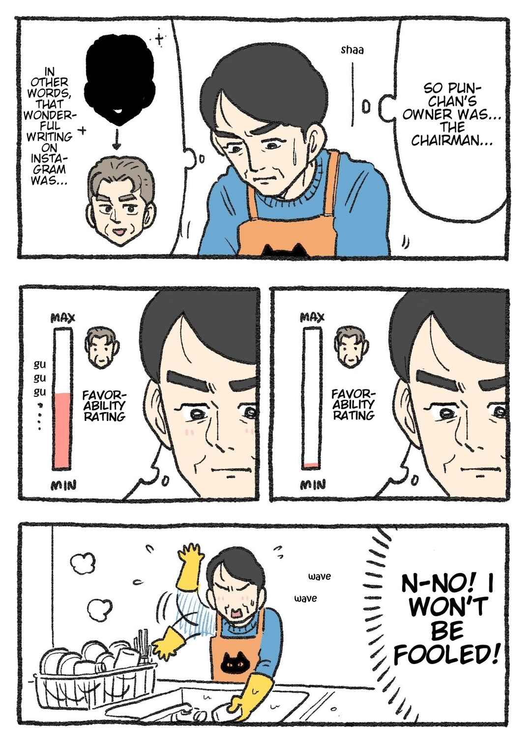 Page 1 Chapter 284 Neko Oji: Salaryman reincarnated as a kitten!