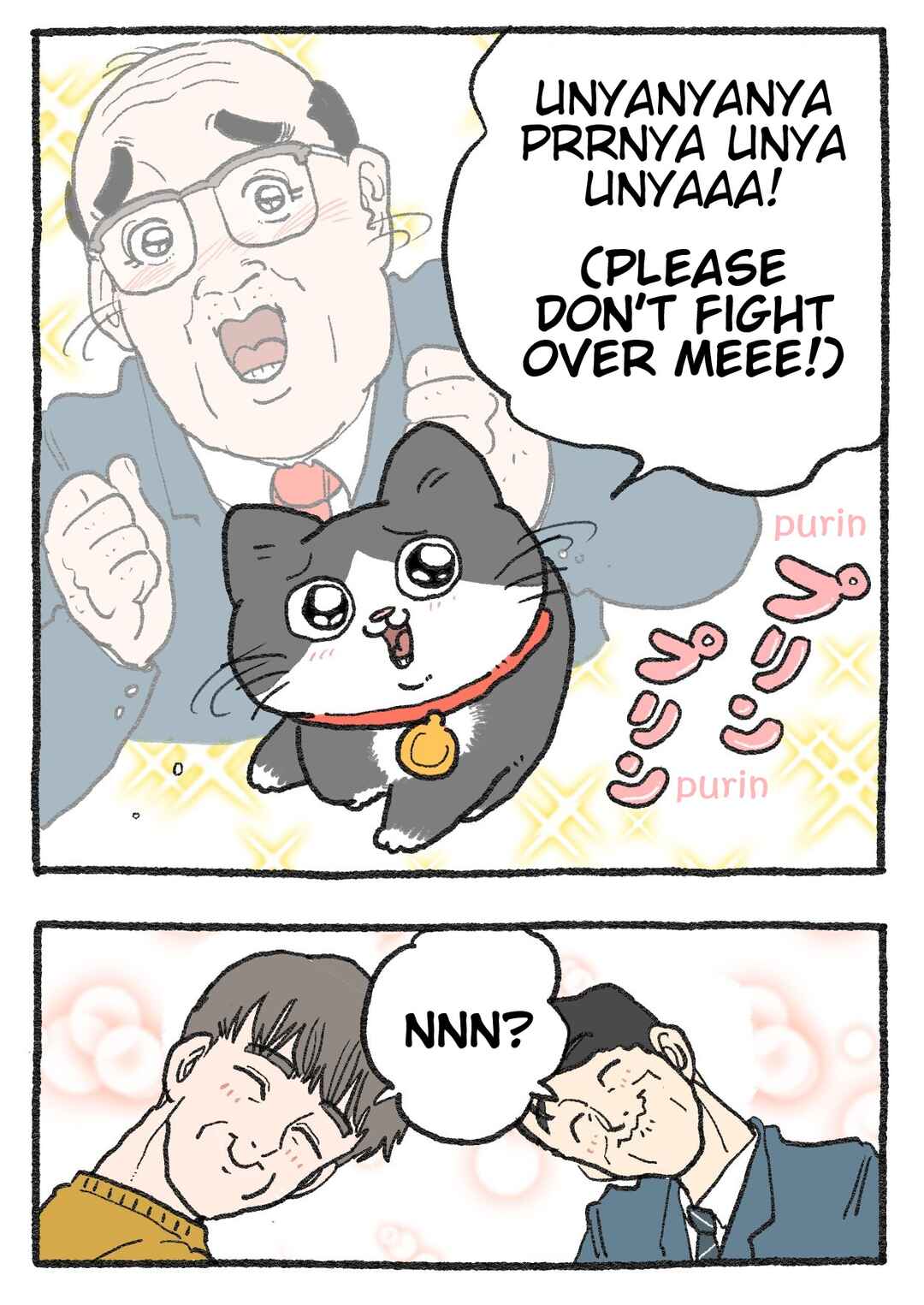 Page 3 Chapter 352 Neko Oji: Salaryman reincarnated as a kitten!