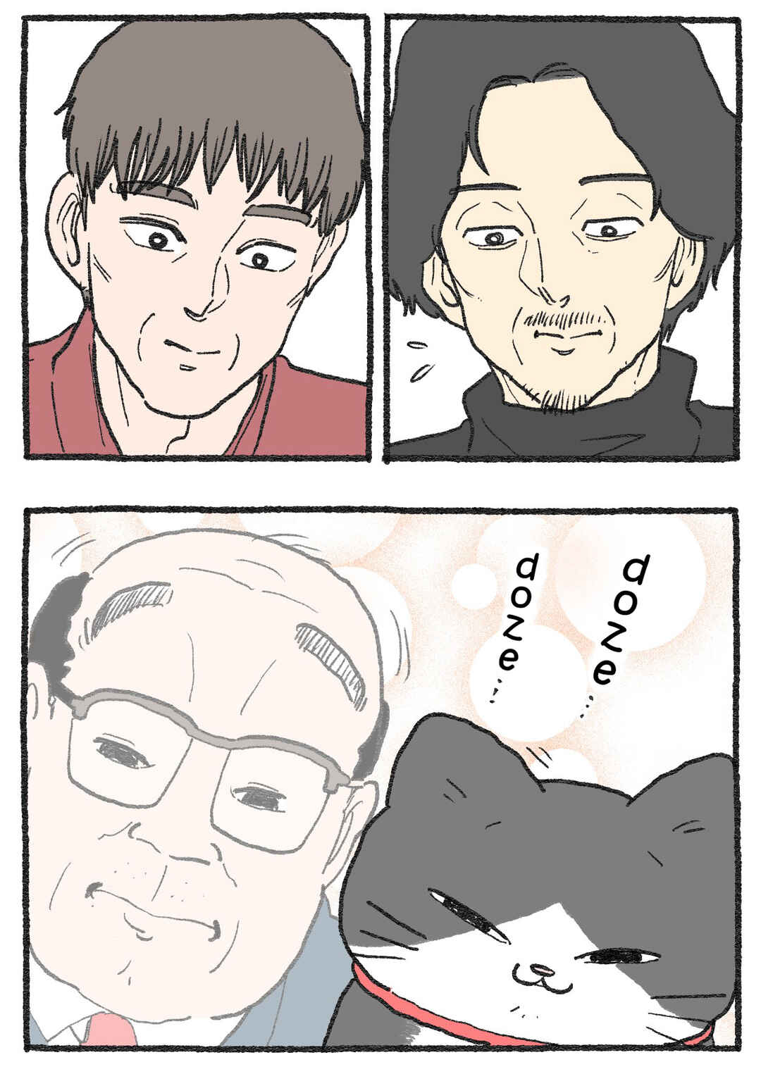 Page 3 Chapter 563 Neko Oji: Salaryman reincarnated as a kitten!
