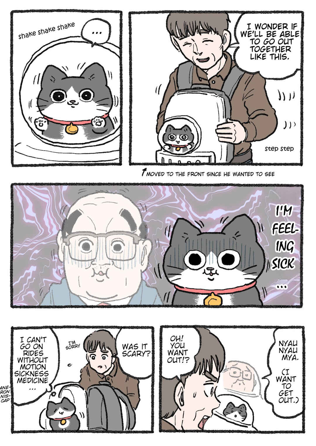 Page 1 Chapter 411 Neko Oji: Salaryman reincarnated as a kitten!