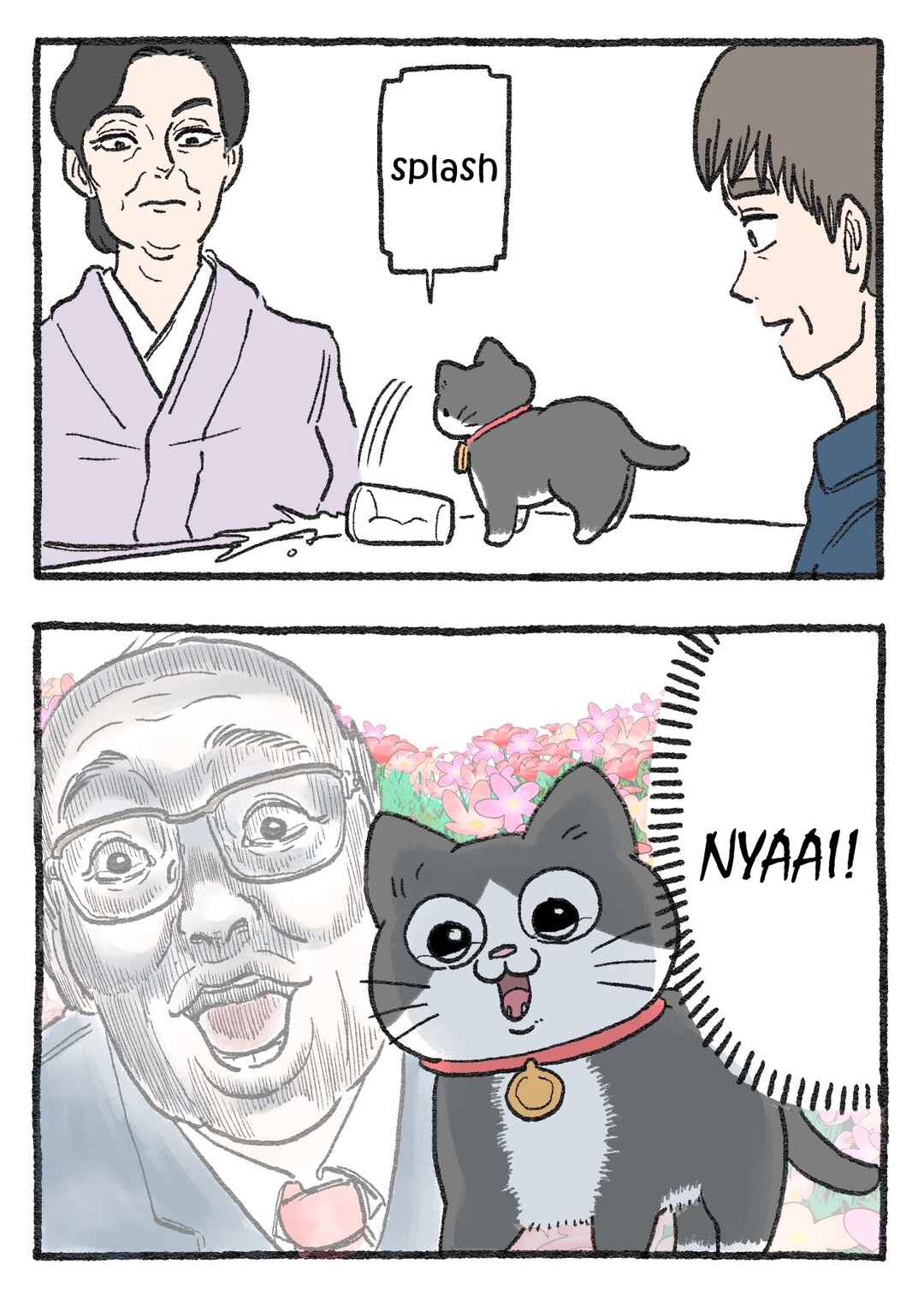 Page 2 Chapter 192 Neko Oji: Salaryman reincarnated as a kitten!