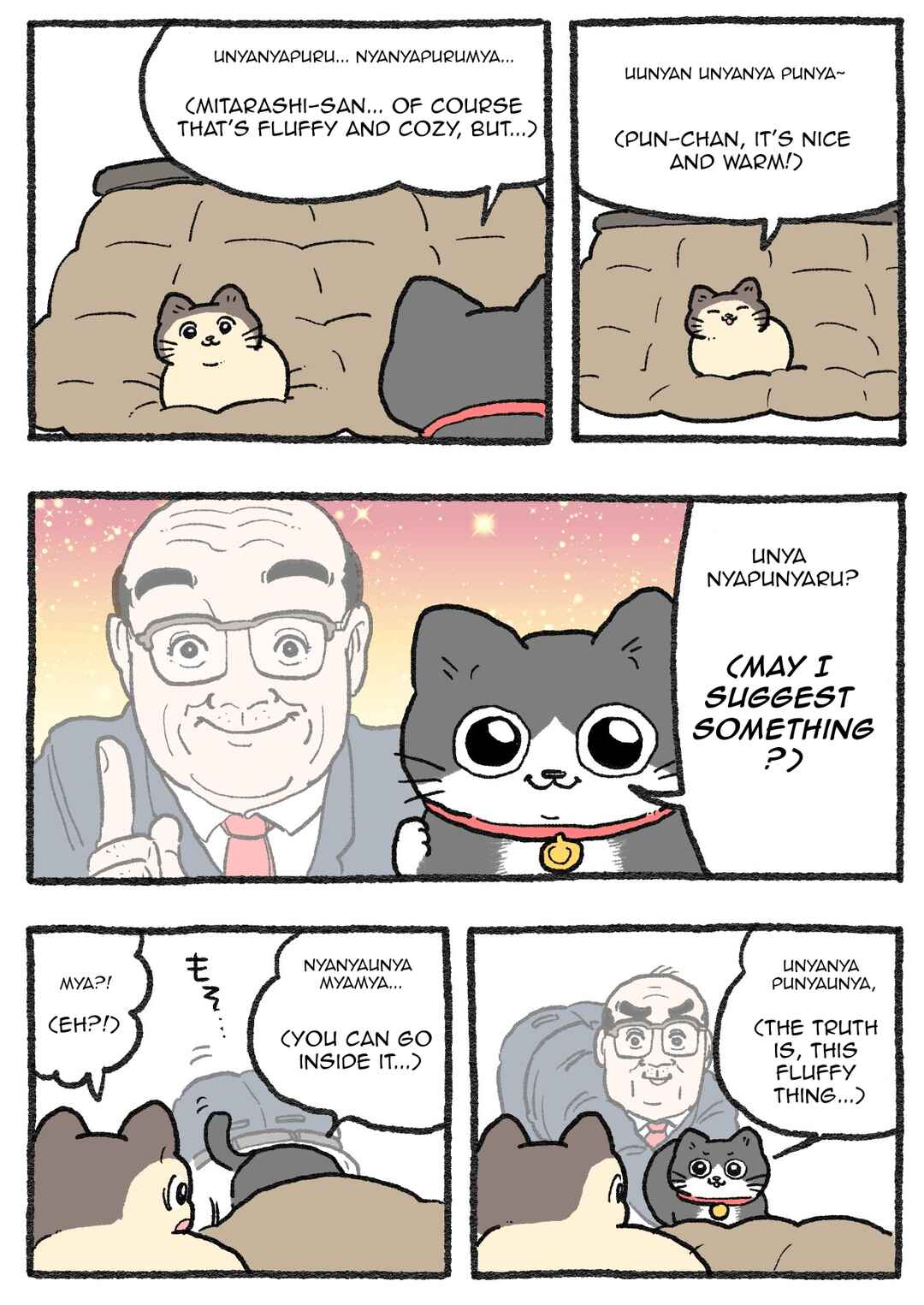 Page 1 Chapter 598 Neko Oji: Salaryman reincarnated as a kitten!