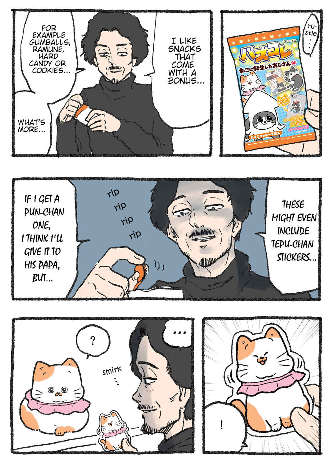 Page 1 Chapter 478.2 Neko Oji: Salaryman reincarnated as a kitten!
