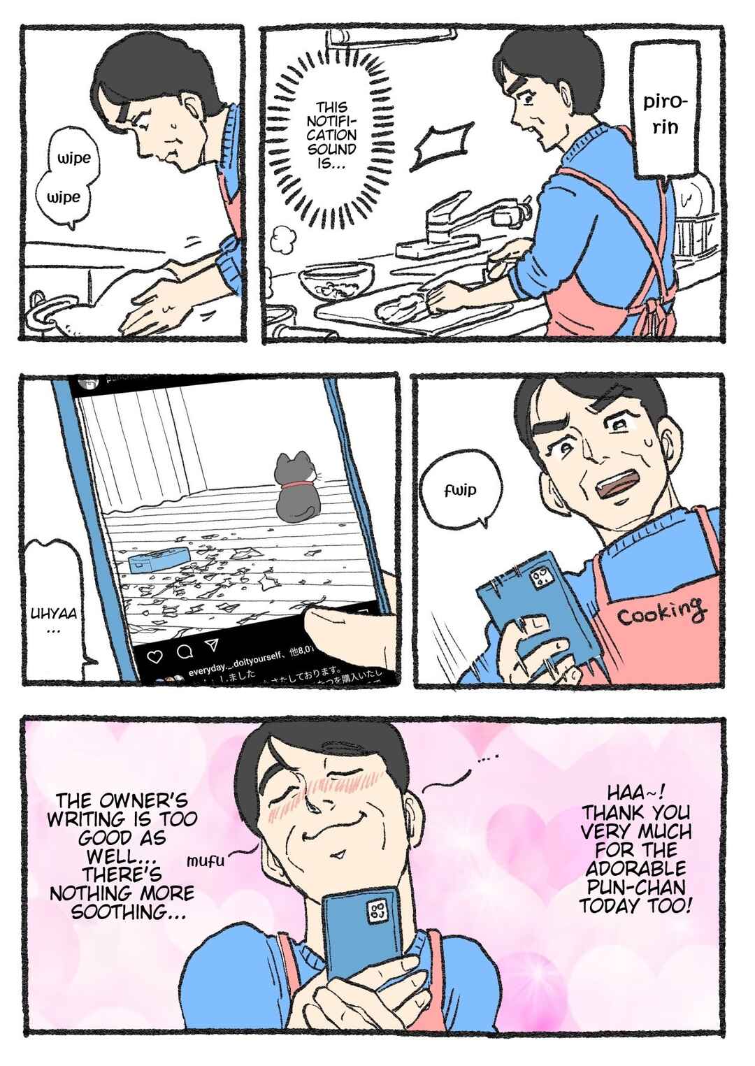 Page 1 Chapter 294 Neko Oji: Salaryman reincarnated as a kitten!