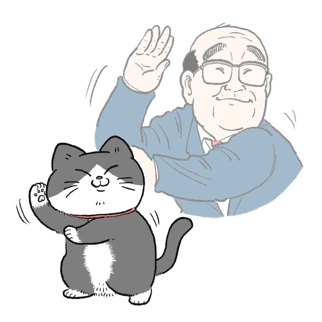 Page 1 Chapter 155.5 Neko Oji: Salaryman reincarnated as a kitten!