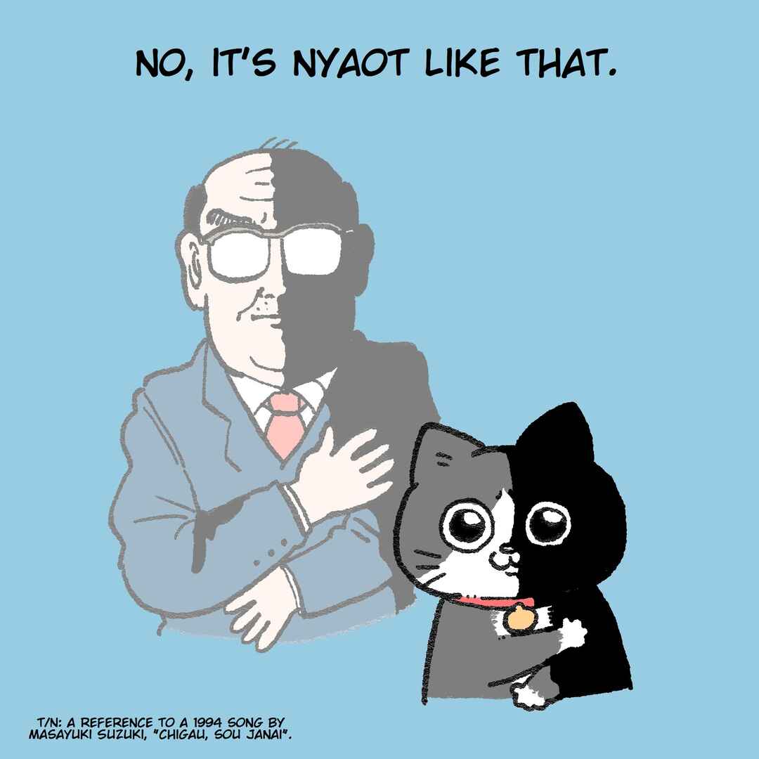 Page 4 Chapter 155.5 Neko Oji: Salaryman reincarnated as a kitten!