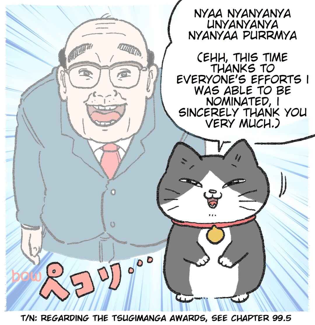 Page 5 Chapter 155.5 Neko Oji: Salaryman reincarnated as a kitten!