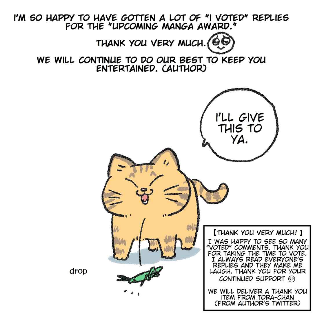 Page 7 Chapter 155.5 Neko Oji: Salaryman reincarnated as a kitten!
