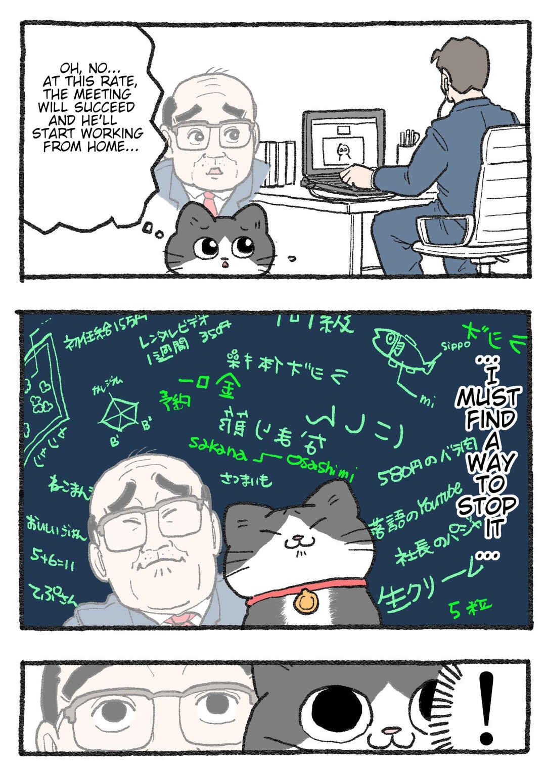 Page 1 Chapter 401 Neko Oji: Salaryman reincarnated as a kitten!