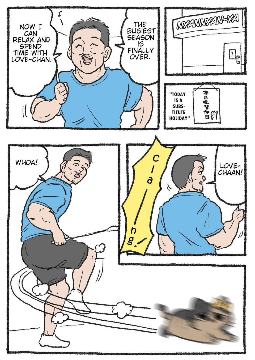 Page 1 Chapter 582 Neko Oji: Salaryman reincarnated as a kitten!