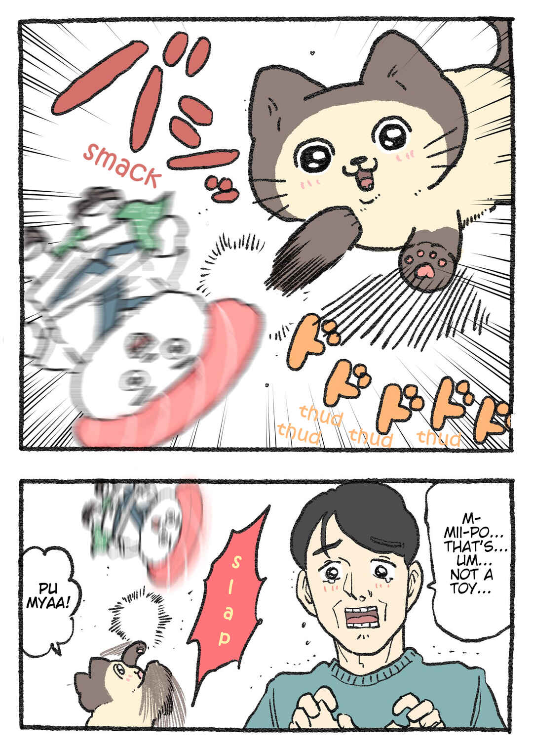 Page 2 Chapter 446 Neko Oji: Salaryman reincarnated as a kitten!