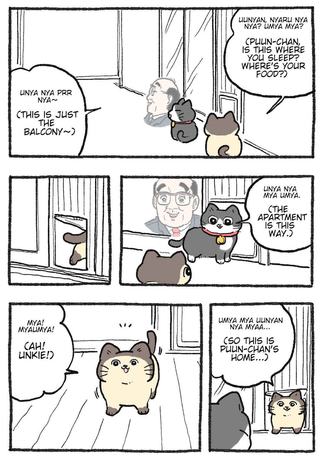 Page 1 Chapter 558 Neko Oji: Salaryman reincarnated as a kitten!